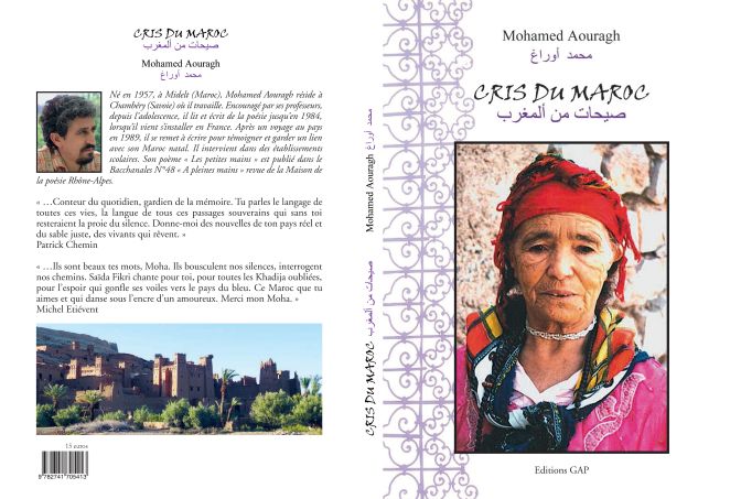 Cris du Maroc